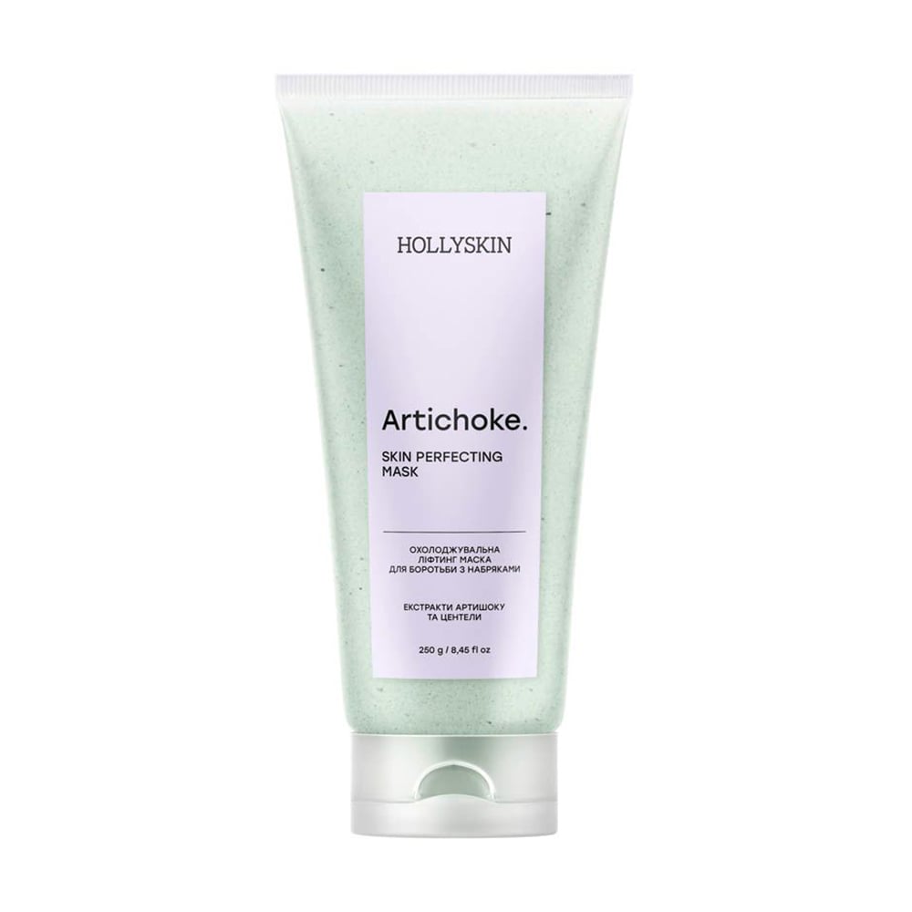 Охолоджувальна ліфтинг-маска для обличчя Hollyskin Artichoke. Skin Perfecting Mask для боротьби з набряками, 250 г